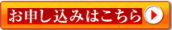 クリック!